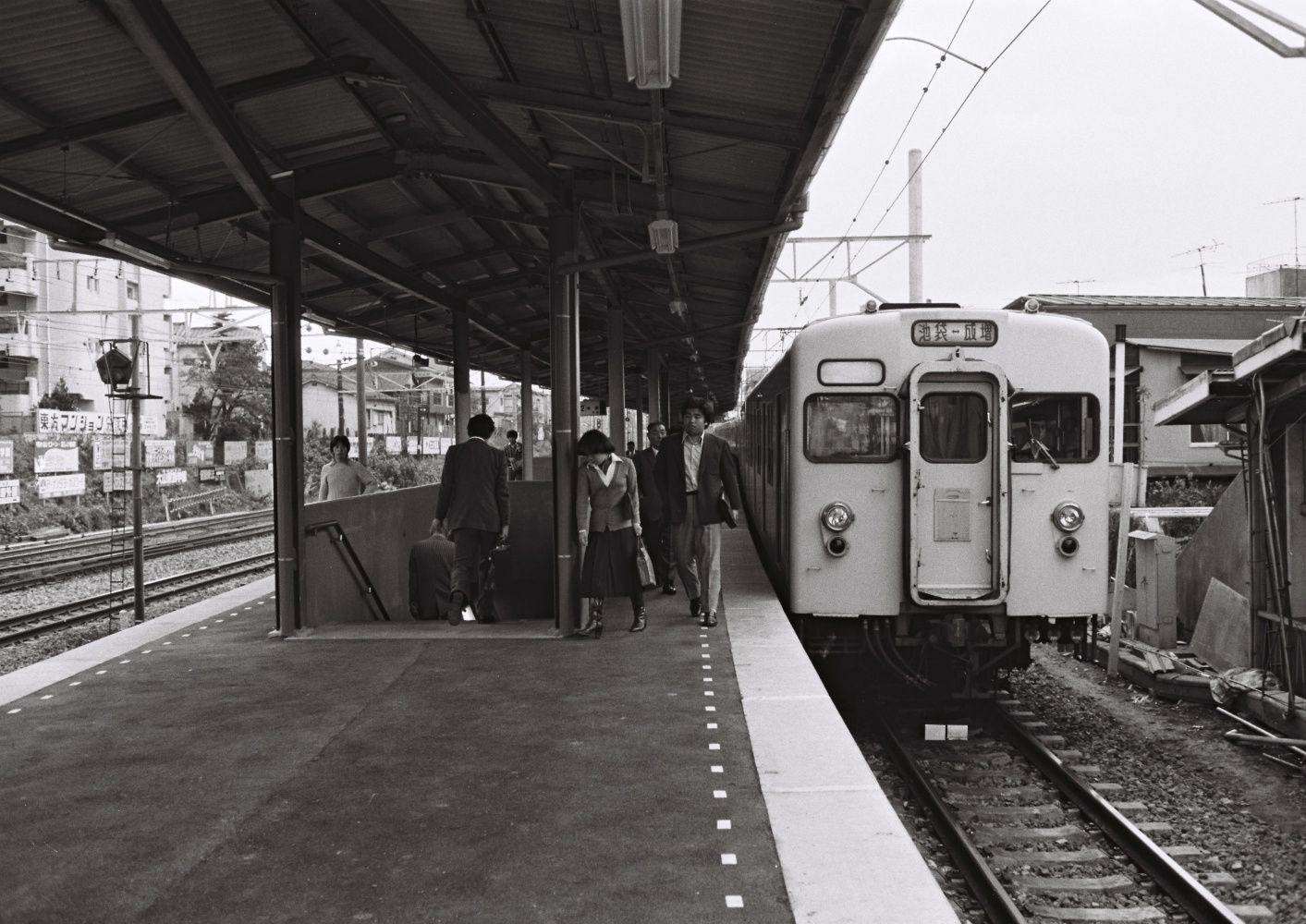 1979年11月当時の北池袋駅ホーム（写真：東武博物館）