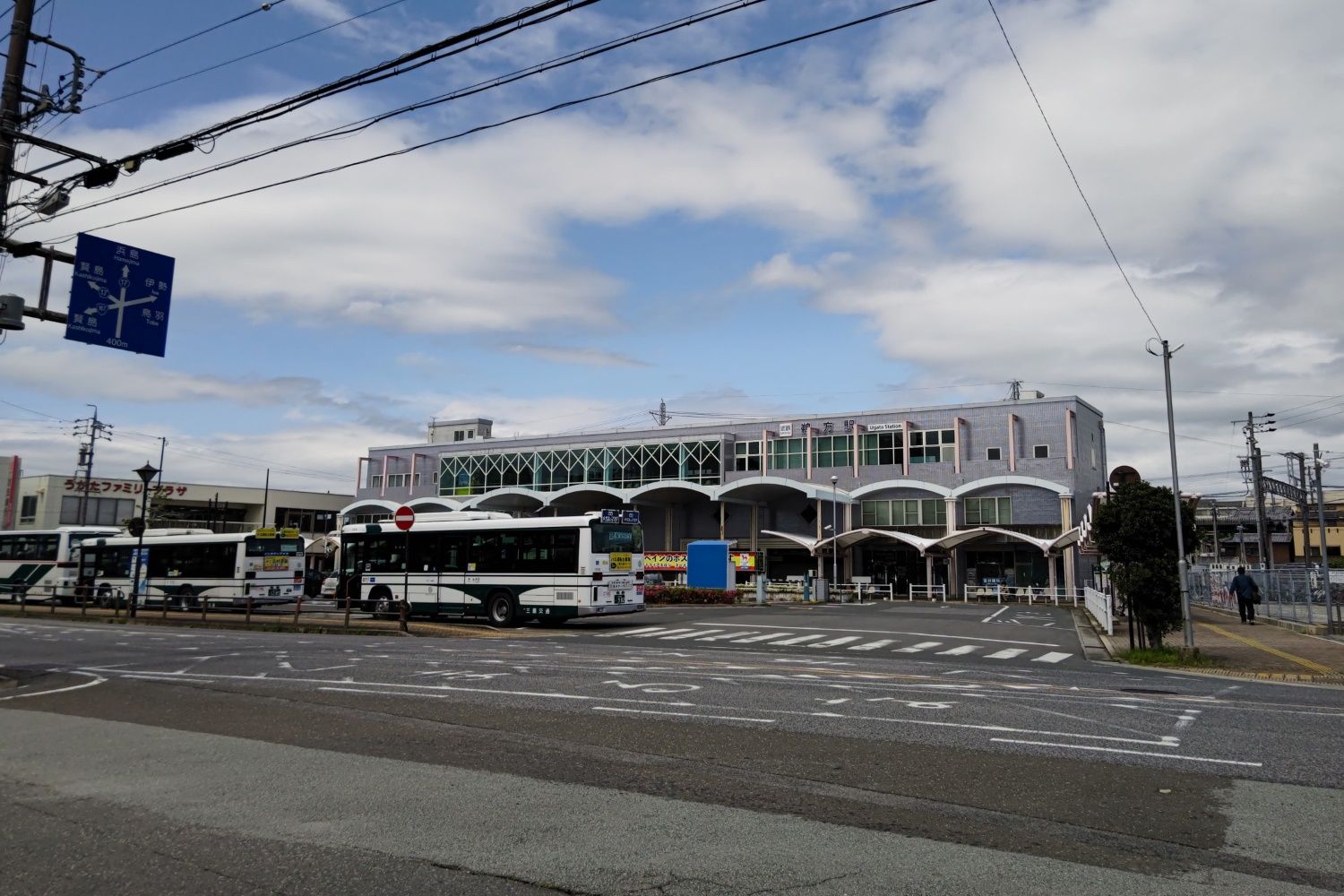 鵜方駅