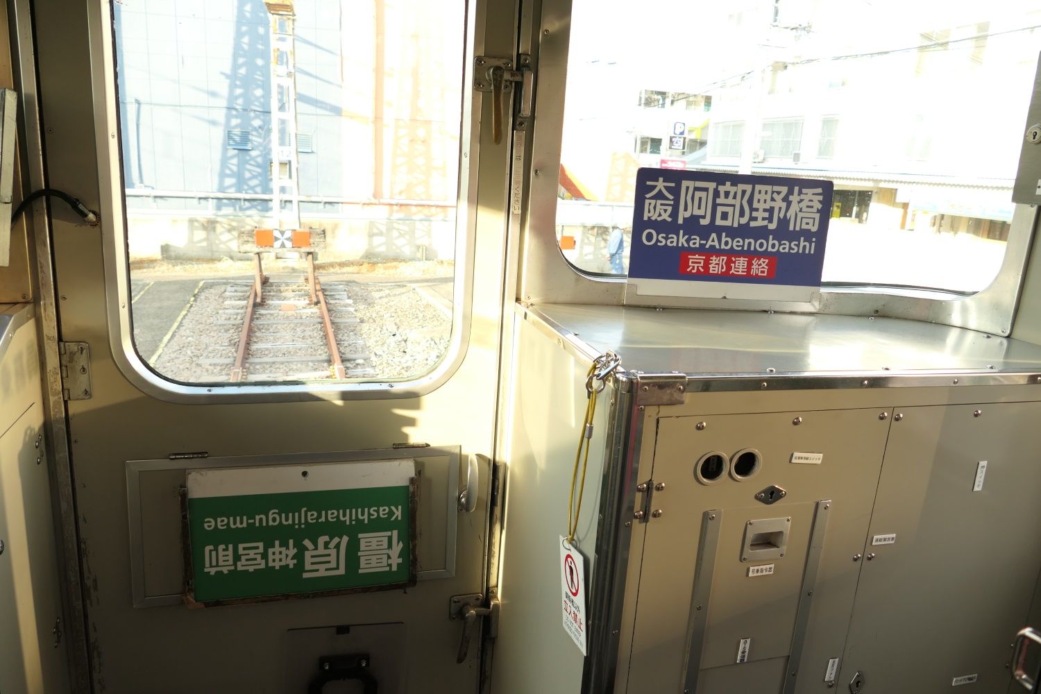 行き先表示の板はこのように収納してある（記者撮影）
