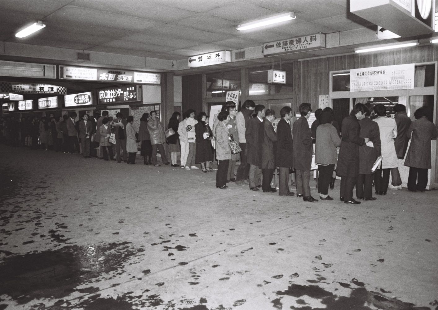 志木駅出札窓口の混雑状況＝1975年（写真：東武博物館）