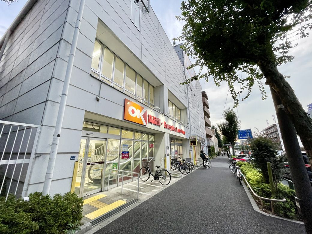 小竹向原駅近くのスーパーマーケット「オーケー」（筆者撮影）