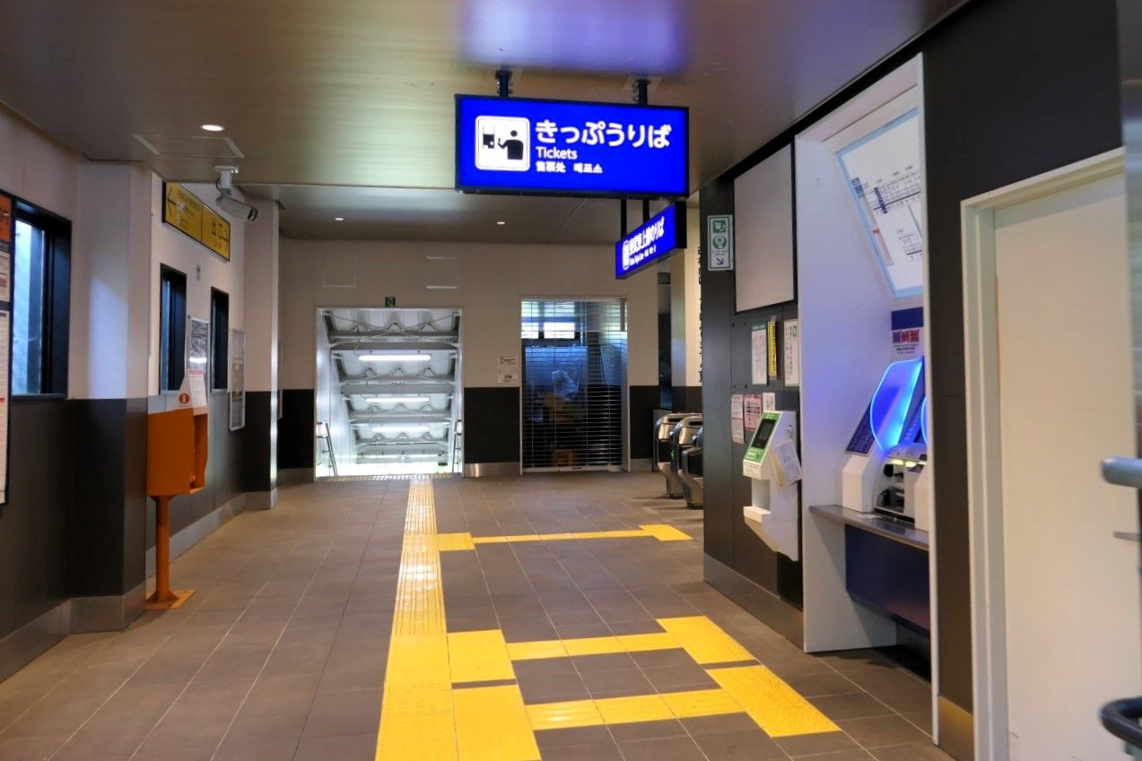 みなみ寄居駅の改札外