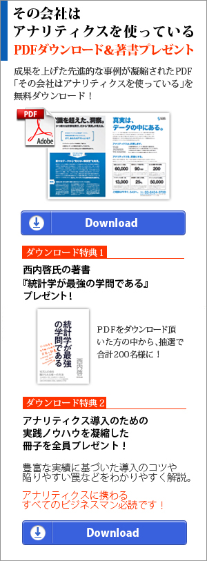 【読者アンケート実施中】読者の皆様のご感想をぜひお寄せください。 アンケートはこちら