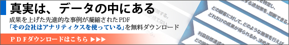 PDFのダウンロードはこちら