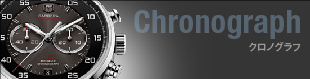 Chronograph クロノグラフ 