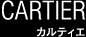 CARTIER カルティエ