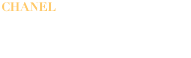 CHANEL　強くて美しい、スポーティ＆エレガンス