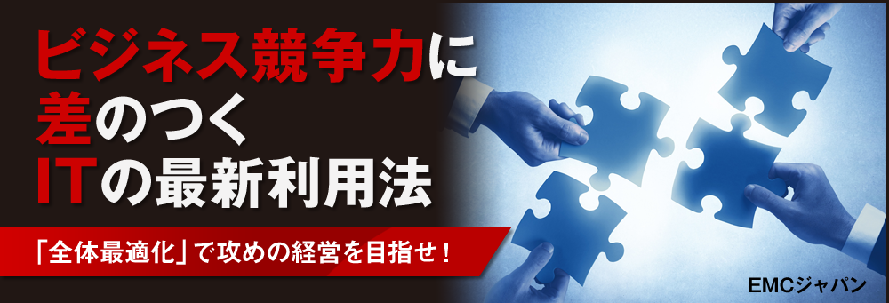 東洋経済オンライン | 経済ニュースの新基準