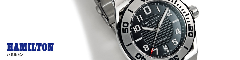 HAMILTON　ハミルトン