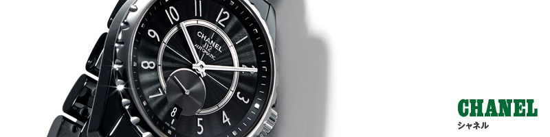 CHANEL　シャネル