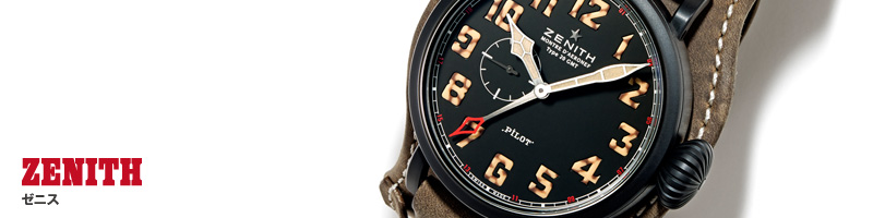 ZENITH　ゼニス