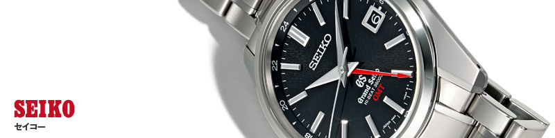 SEIKO　セイコー