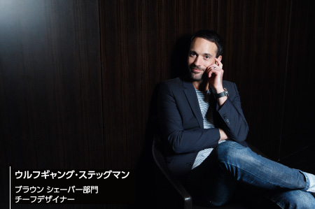 ヒュルゲン・ホーザー ブラウン シェーバー部門 開発担当者