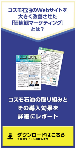 東洋経済オンライン 経済ニュースの新基準