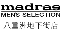 八重洲地下街店