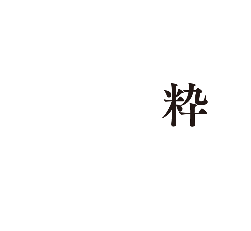 新たなる世界が、ここにある