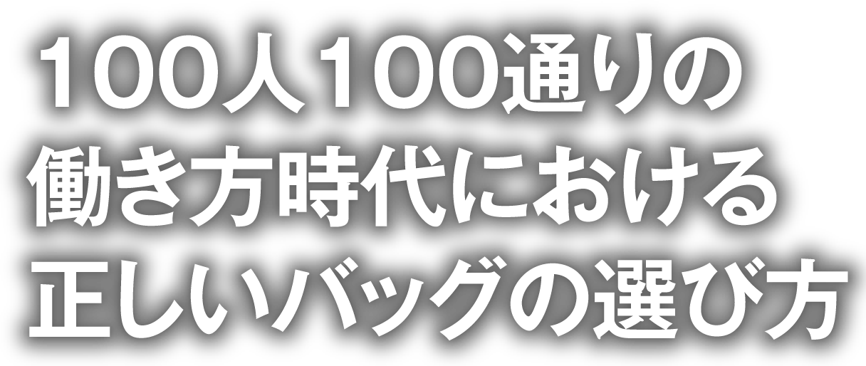 身綺麗な人ほど出世するワケ