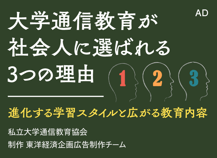 大学・大学院通信教育の設置・運営マニュアル ２１Ｃの生涯学習・社会人教育を拓く  /地域科学研究会/通信・遠隔教育研究会（単行本） 大学・大学院通信教育の設置・運営マニュアル 21Cの生涯学習