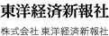 株式会社東洋経済新報社