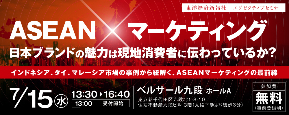 共創マーケティングフォーラム 2015