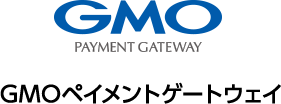 GMOペイメントゲートウェイ