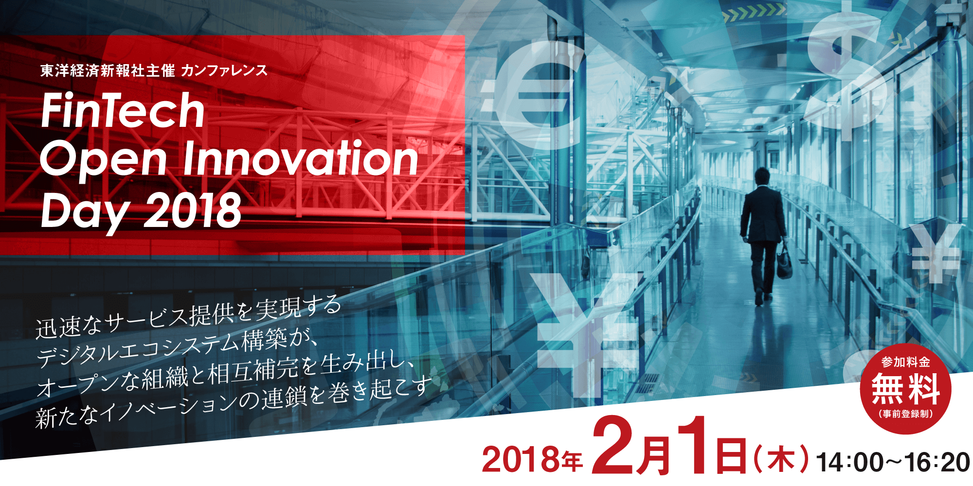 FinTech Open Innovation Day 2018