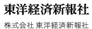 株式会社 東洋経済新報社