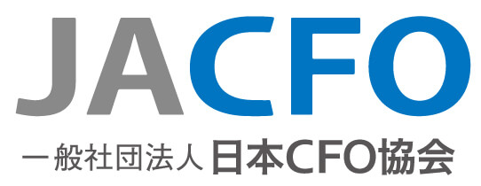 一般社団法人 日本CFO協会