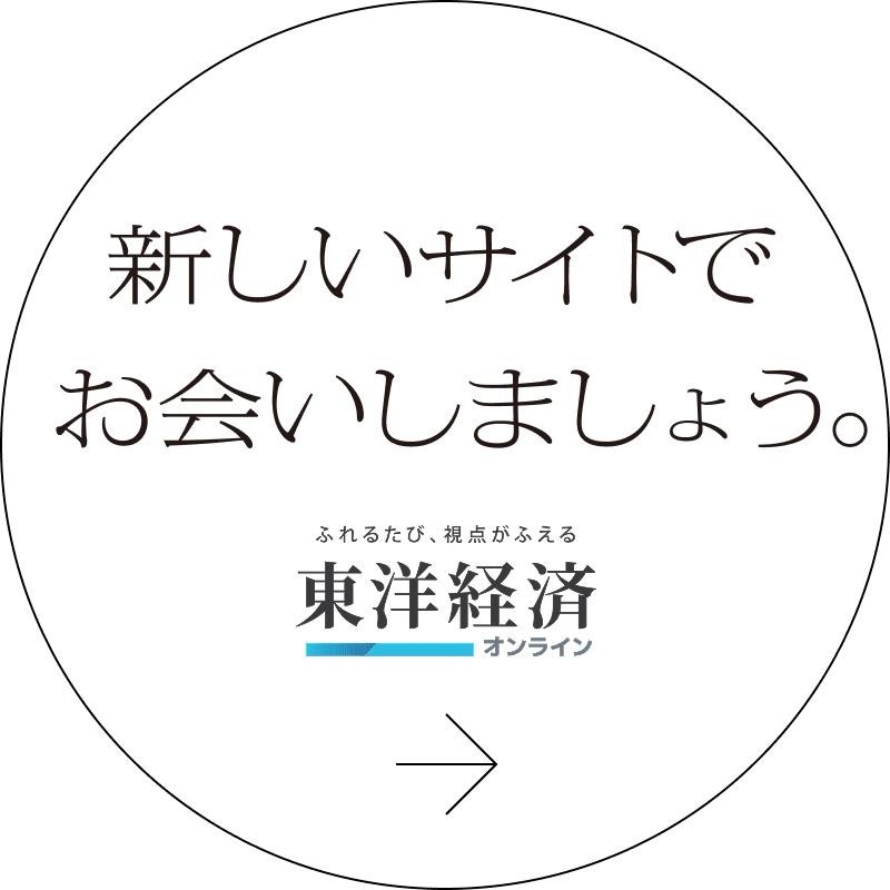 新しいサイトでお会いしましょう。