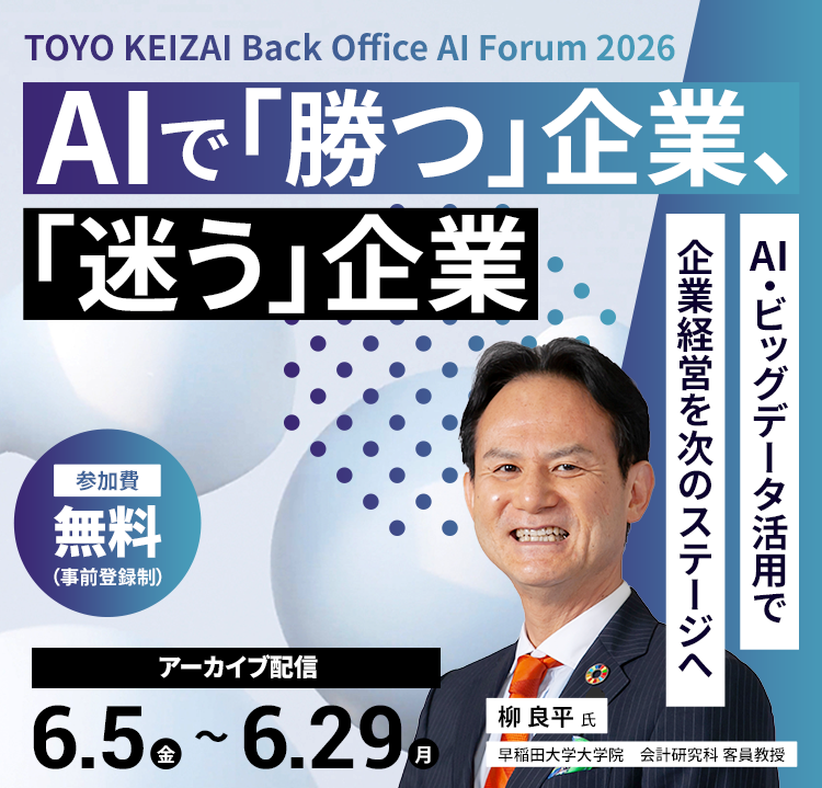 AIで「勝つ」企業、「迷う」企業