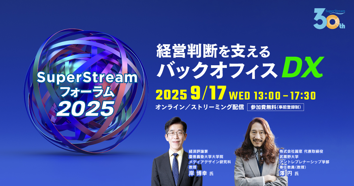ERP研究推進フォーラム監修　上下二巻 楽天市場】ERP研究推進フォーラムの通販