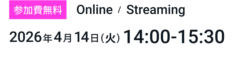 AIエージェント時代の購買行動〜顧客体験の変容と事業モデルの再構築〜