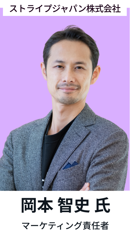 岡本 智史氏
