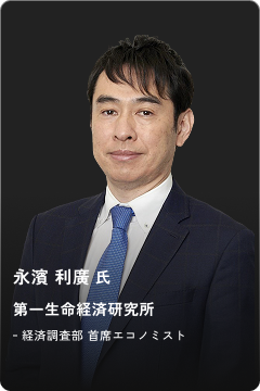 永濱 利廣氏