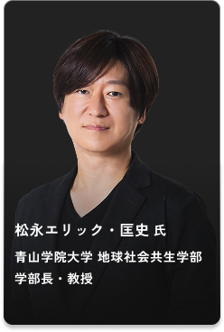 TOYO KEIZAI Transform Summit 2025 | 株式会社ROIT,株式会社