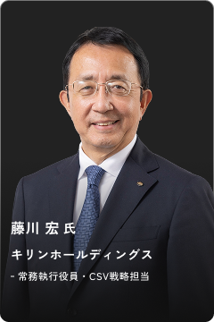 藤川 宏氏