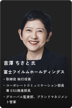 吉澤 ちさと氏