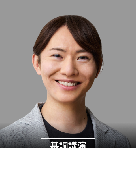 安野 貴博氏