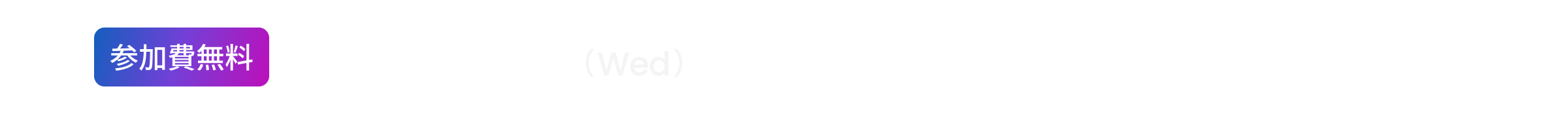 AI時代のゼロトラストセキュリティ