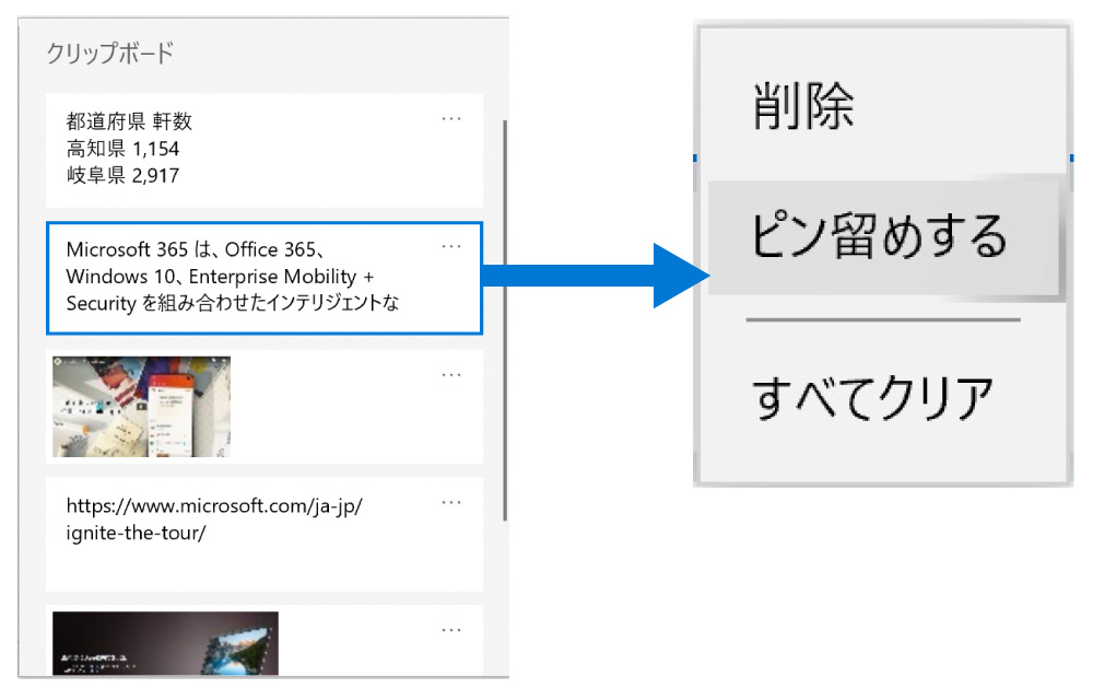 図3