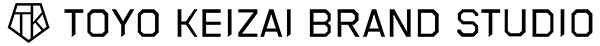 TOYO KEIZAI BRAND STUDIO