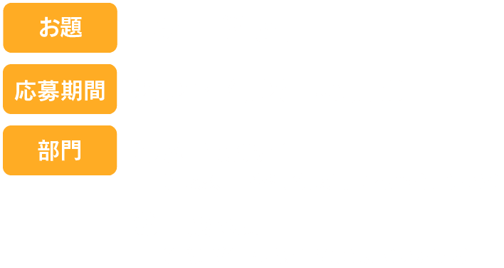 Twitter 教育あるある川柳キャンペーン 東洋経済education Ict