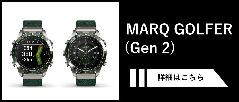 MARQ GOLFER (Gen 2)
