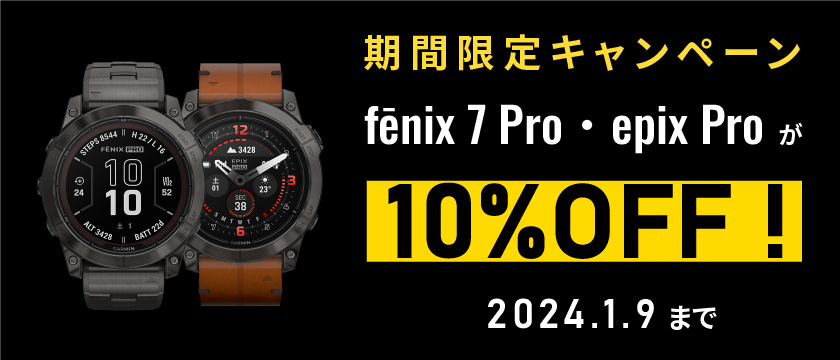Garmin fēnix 7 Pro・epix Pro