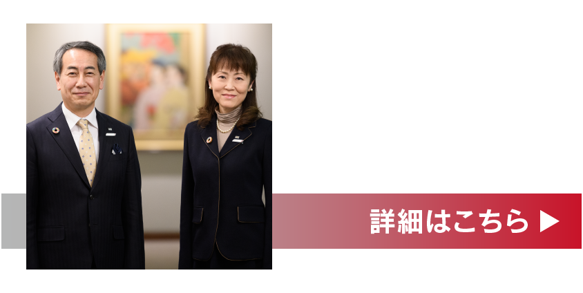 縦横無尽なコミュニケーションで変革を生むJTB
