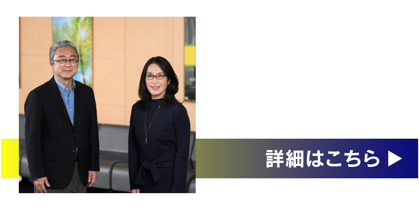 働き方を大転換させたグローバル企業の挑戦