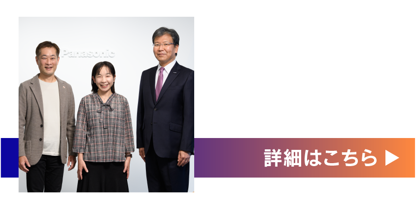 3万人企業の縦割り意識を変えた「Teams」活用法