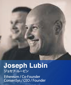 Joseph Lubin - ジョセフ・ルービン