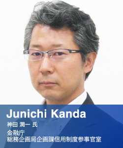 Junichi Kanda - 神田 潤一 氏