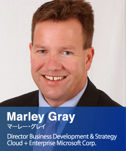 Marley Gray - マーレー・グレイ